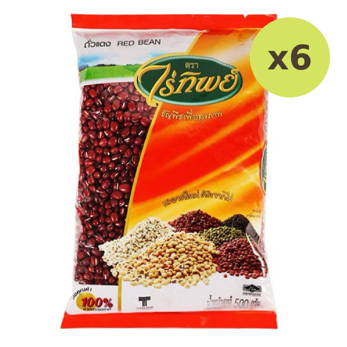 Raitip Red Bean - image 2