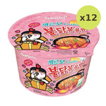 Samyang Cabonara Big Bowl - image 3