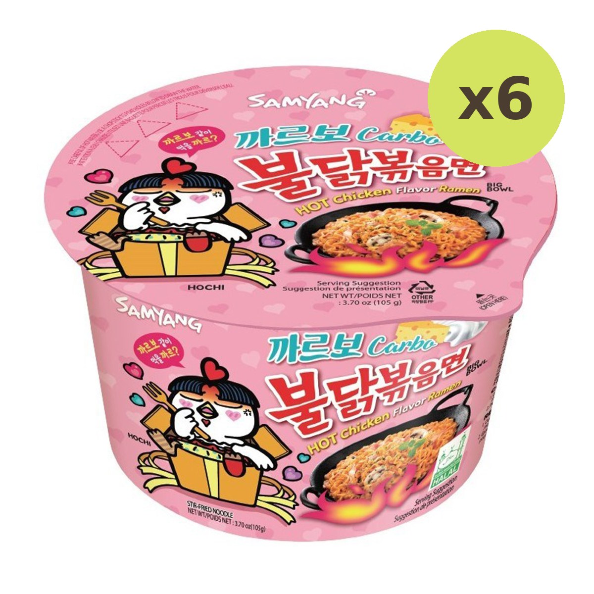 Samyang Cabonara Big Bowl - image 2