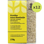 Joseth Organic Jasmine Brown Rice - image 4