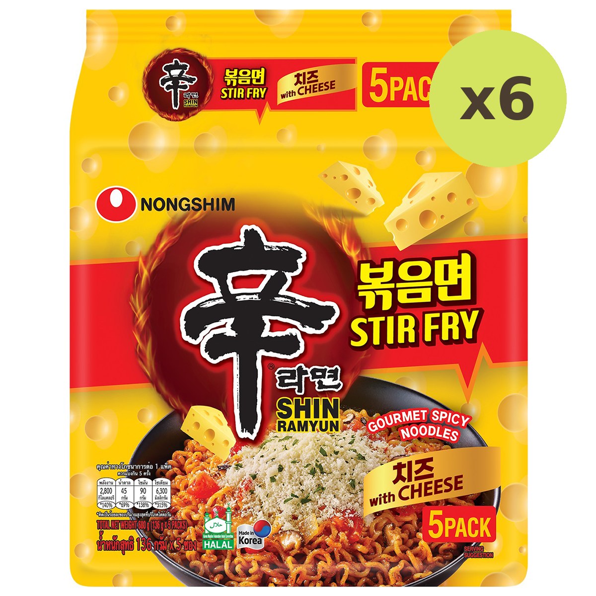 Nongshim Ramyun Stir Fry Cheese - image 5