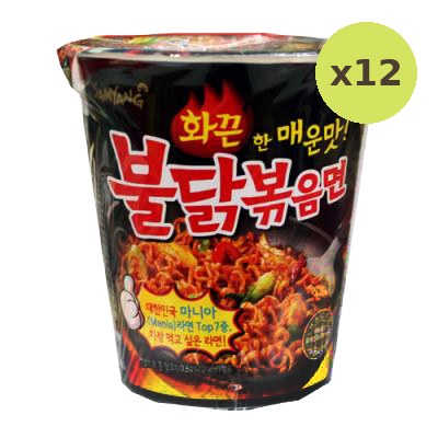 Samyang Hot Chicken Cup - image 3