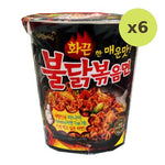 Samyang Hot Chicken Cup - image 2