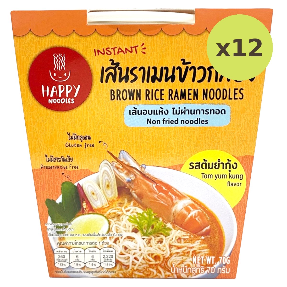 Happy Noodles Instant Brownrice Ramen Tomyumkung - image 4
