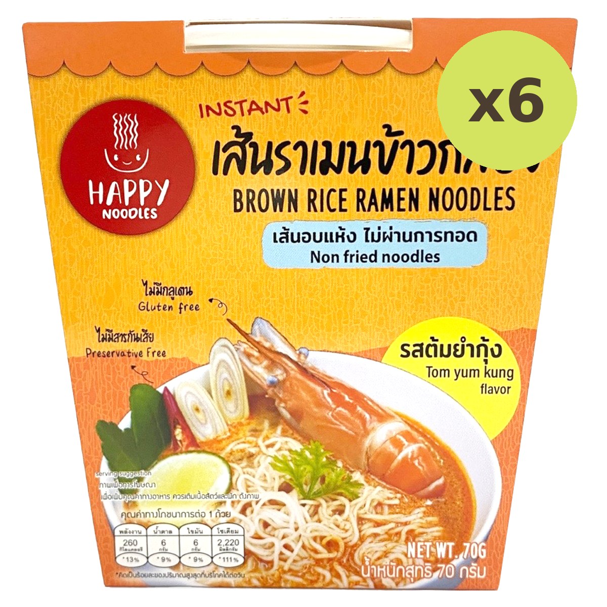 Happy Noodles Instant Brownrice Ramen Tomyumkung - image 3