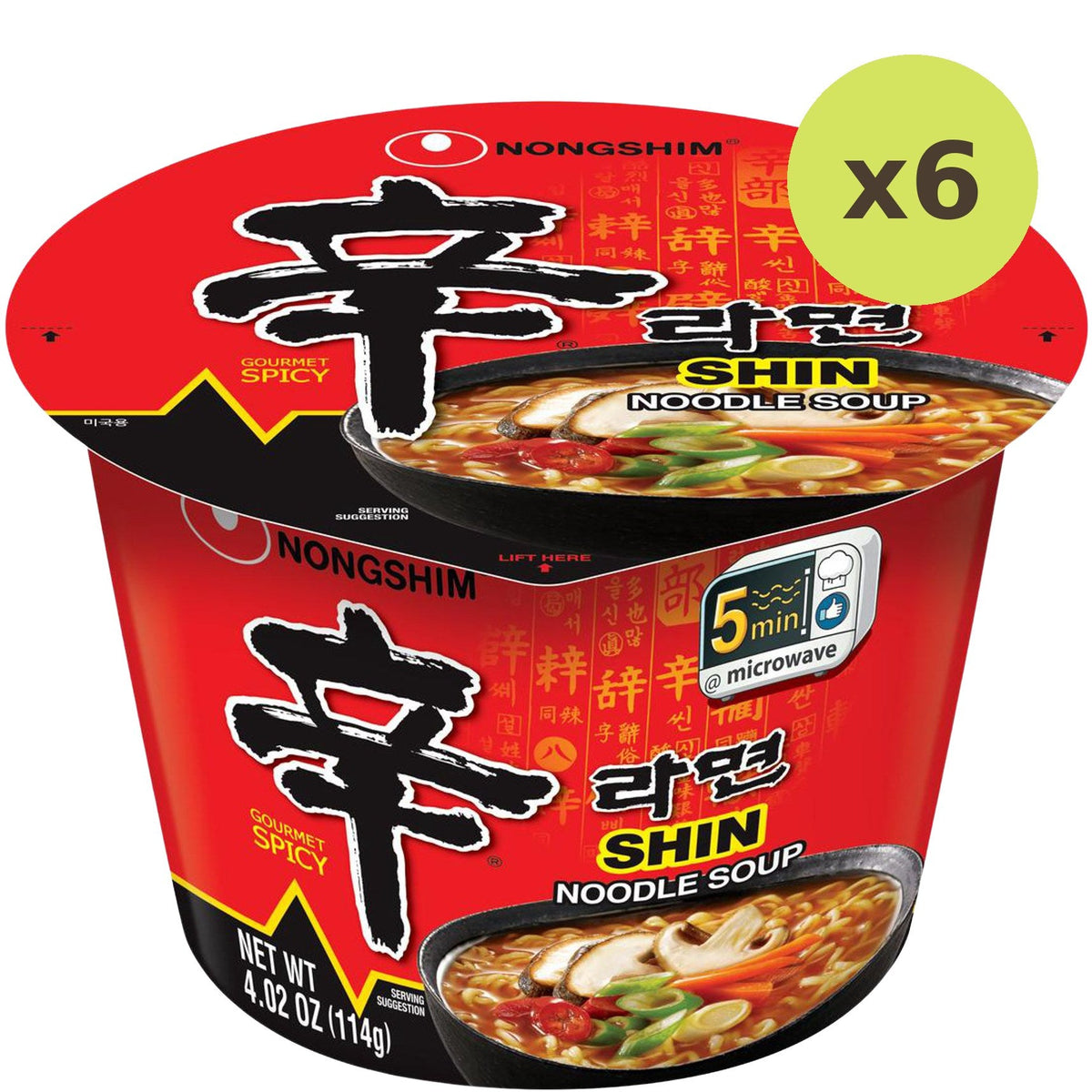 Nong Shim Shin Ramyun Noodle Soup - image 2