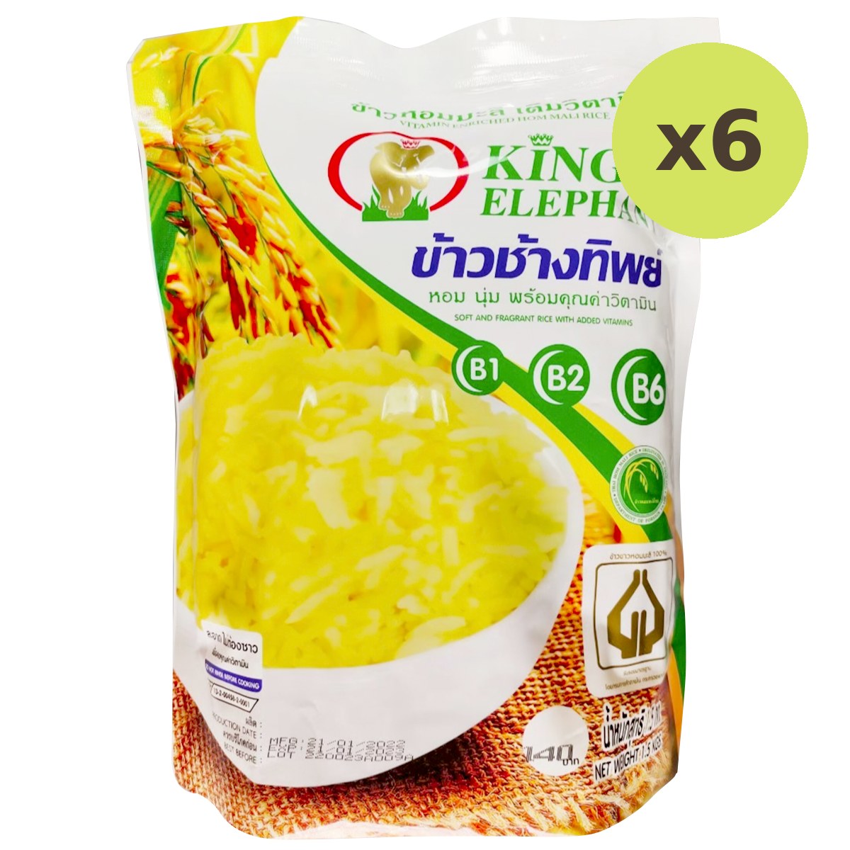 Chang Vitaminenriched Hom Mali Rice - image 3