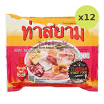 Thasiam Instant Glass Noodles With Yentafo Soup - image 3
