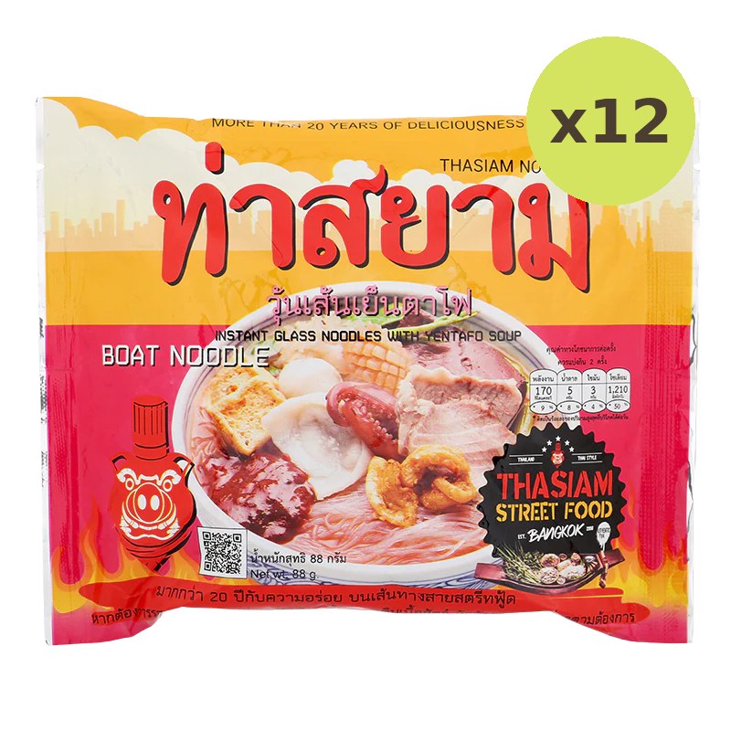 Thasiam Instant Glass Noodles With Yentafo Soup - image 3
