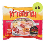 Thasiam Instant Glass Noodles With Yentafo Soup - image 2