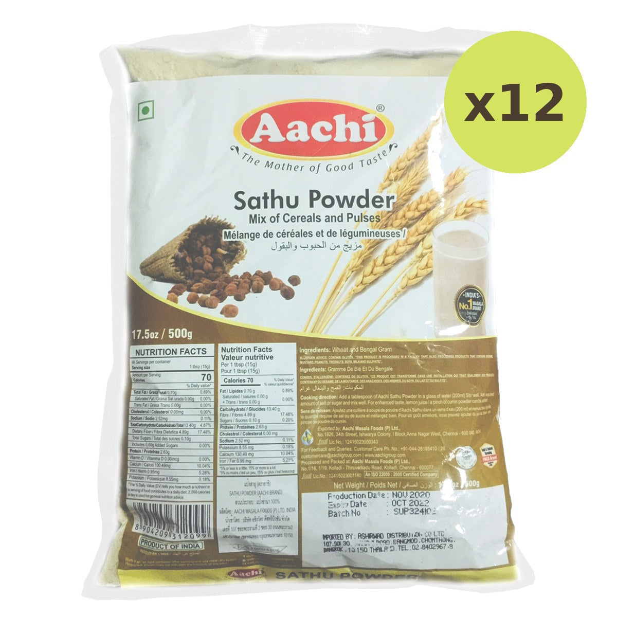Aachi Sathu Powder - image 3