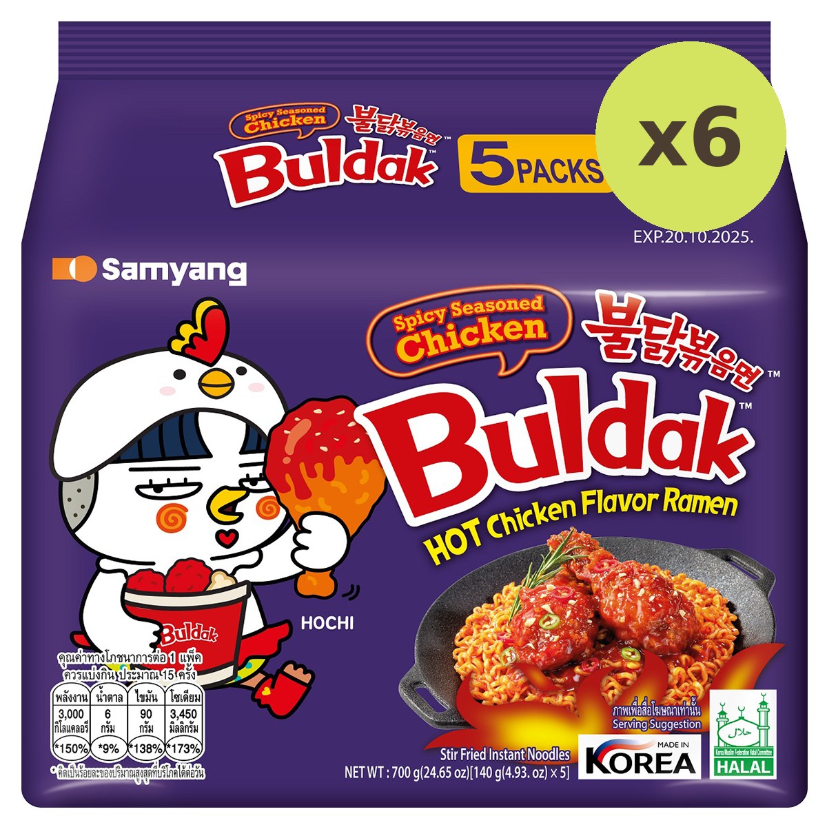 Samyang Spicy Seasoned Chicken Buldak Ramen - image 3