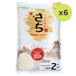 Sachi Japanese Rice 100% - image 2