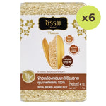 Thamm Royal Brown Jasmine Rice - image 2