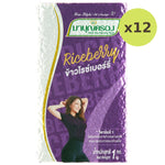 Mahboonkrong Riceberry Rice - image 3