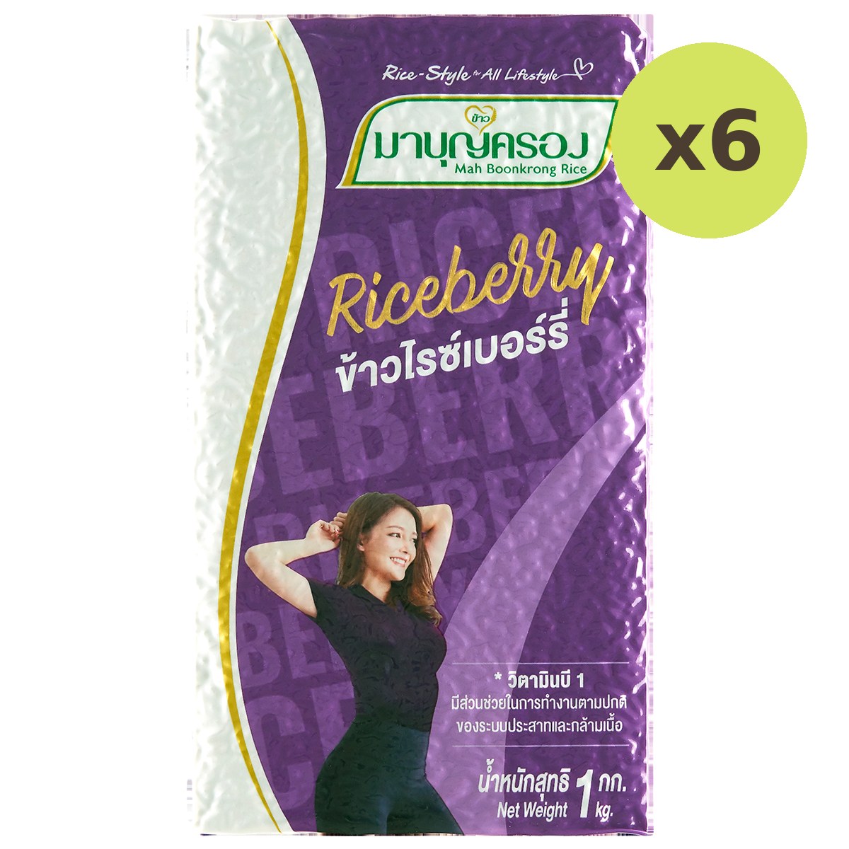 Mahboonkrong Riceberry Rice - image 2