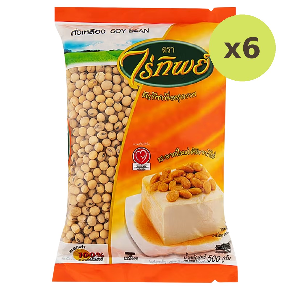 Raitip Farm Soy Bean - image 2