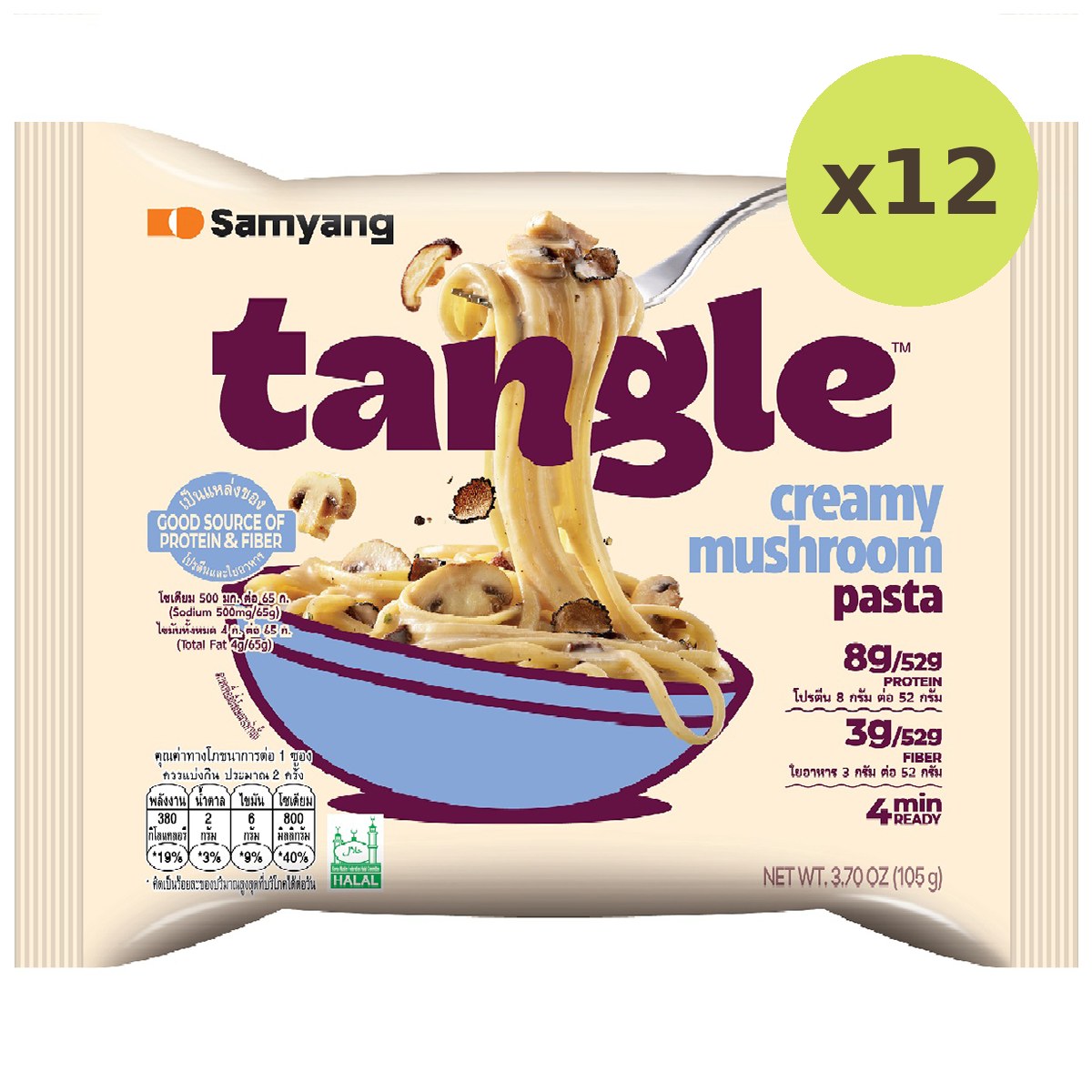 Samyang Tangle Creamy Mushroom Pasta - image 6