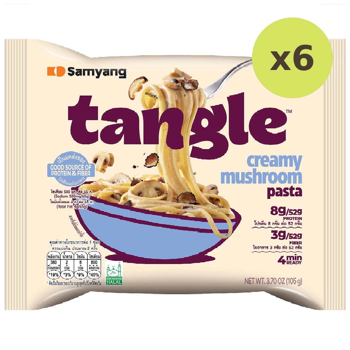 Samyang Tangle Creamy Mushroom Pasta - image 5