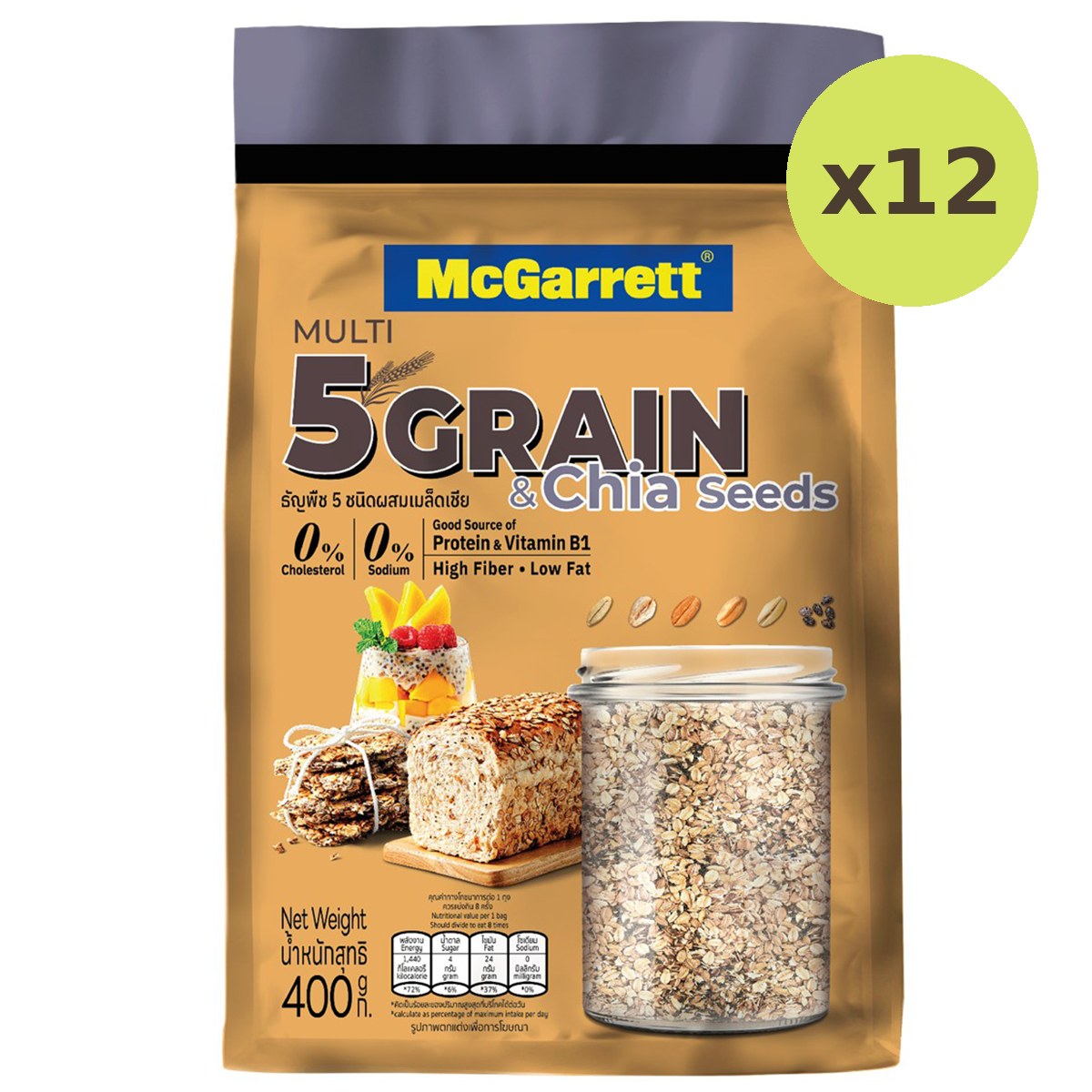 Mcgarrett Multi 5 Grains With Chia Seeds - image 6