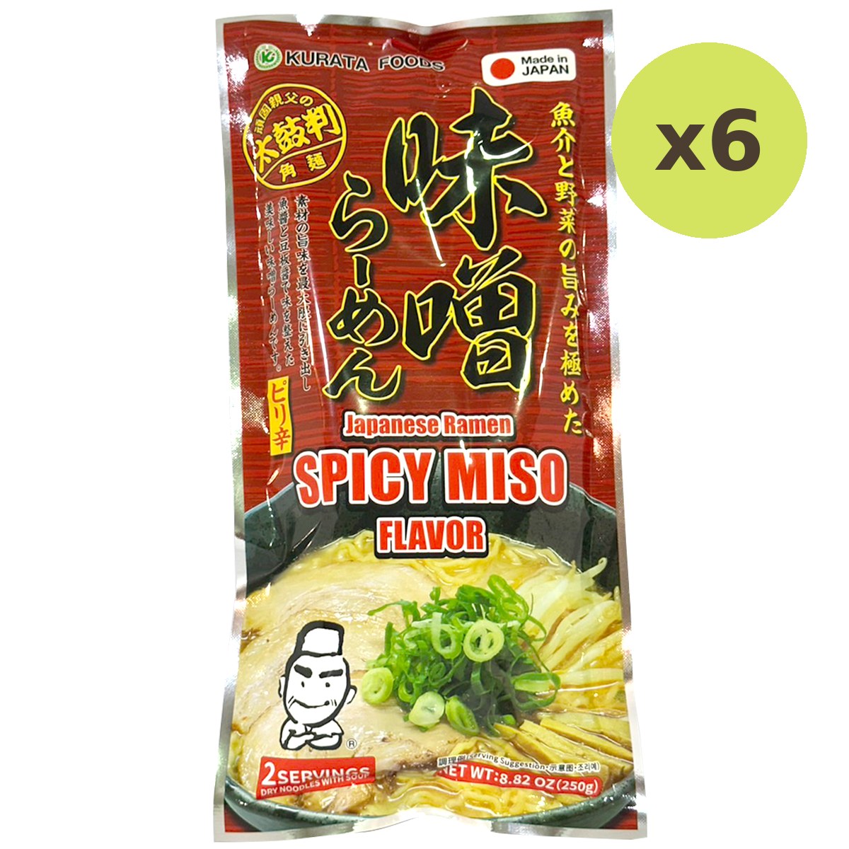 Kurata Japanese Spicy Miso Ramen - image 3