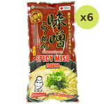 Kurata Japanese Spicy Miso Ramen - image 3