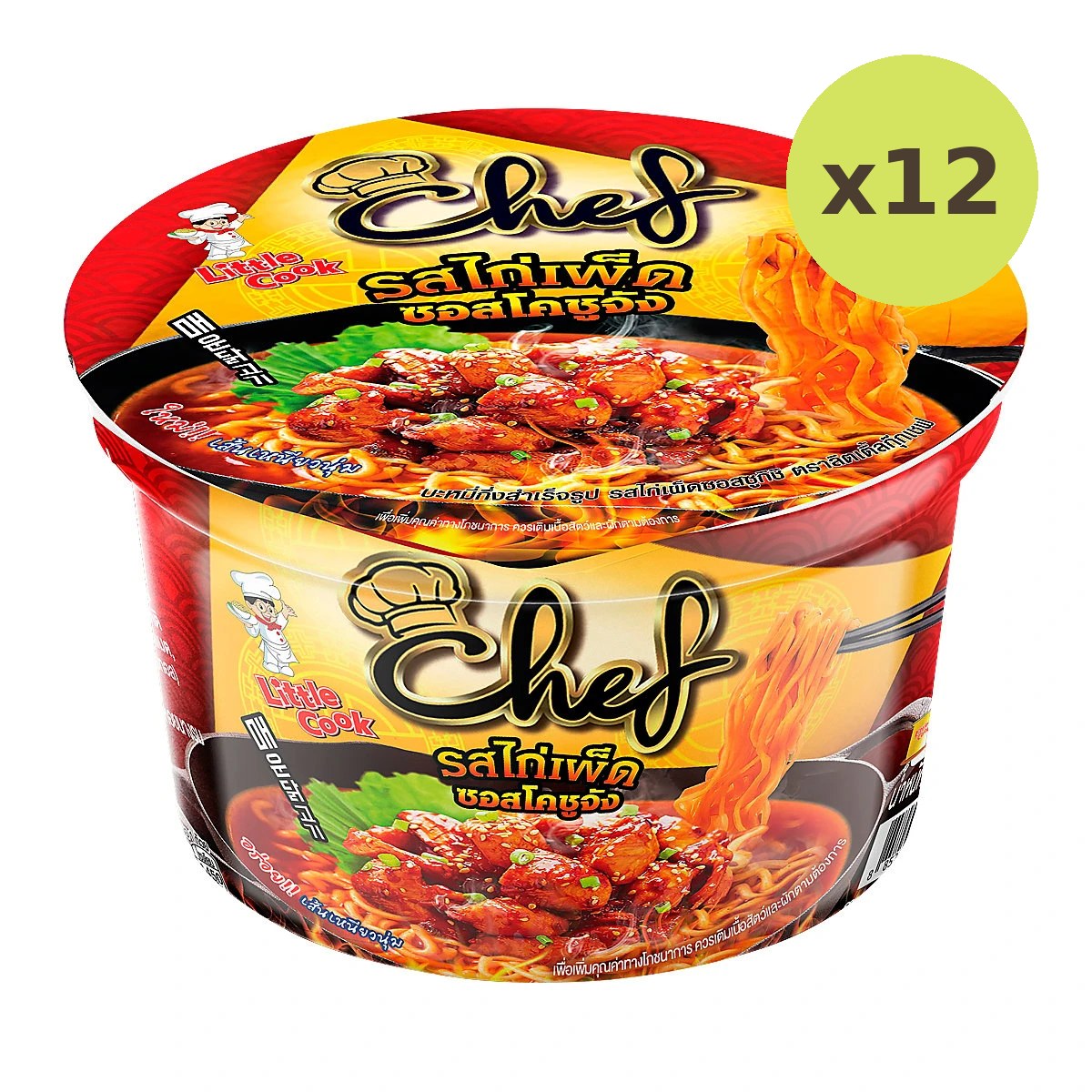 Little Cook Instant Noodles Chef Spicy Chicken Sukishi Sauce - image 3