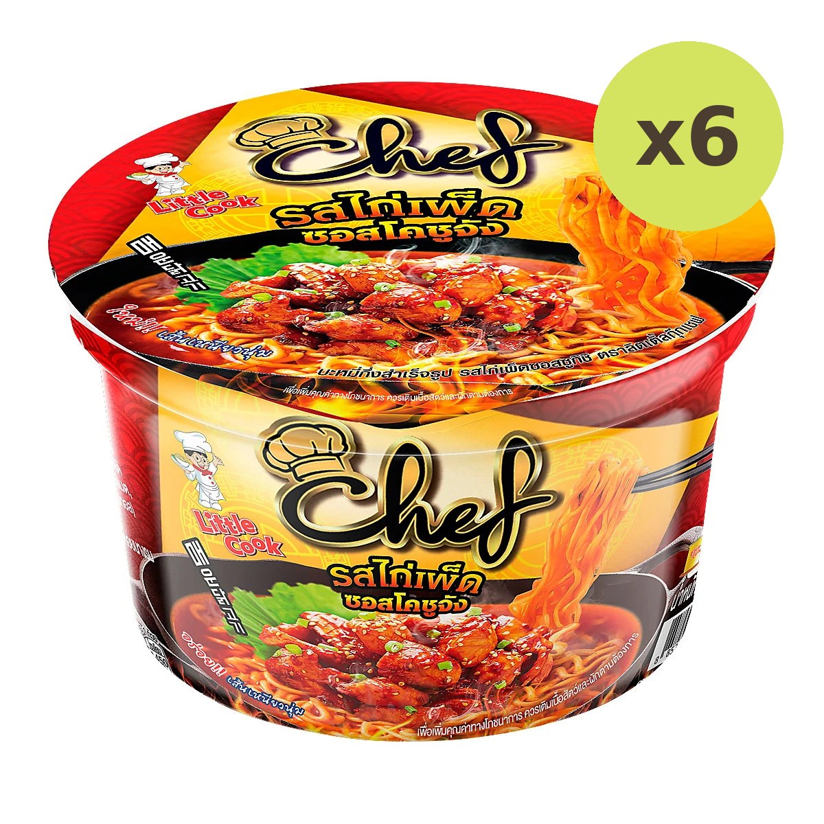 Little Cook Instant Noodles Chef Spicy Chicken Sukishi Sauce - image 2