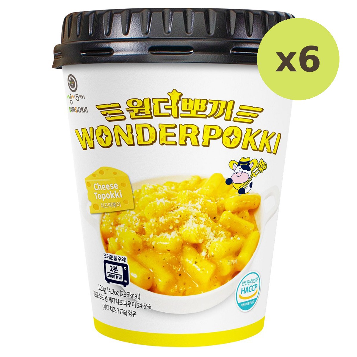 Wonderpokki Cheese Topokki - image 3