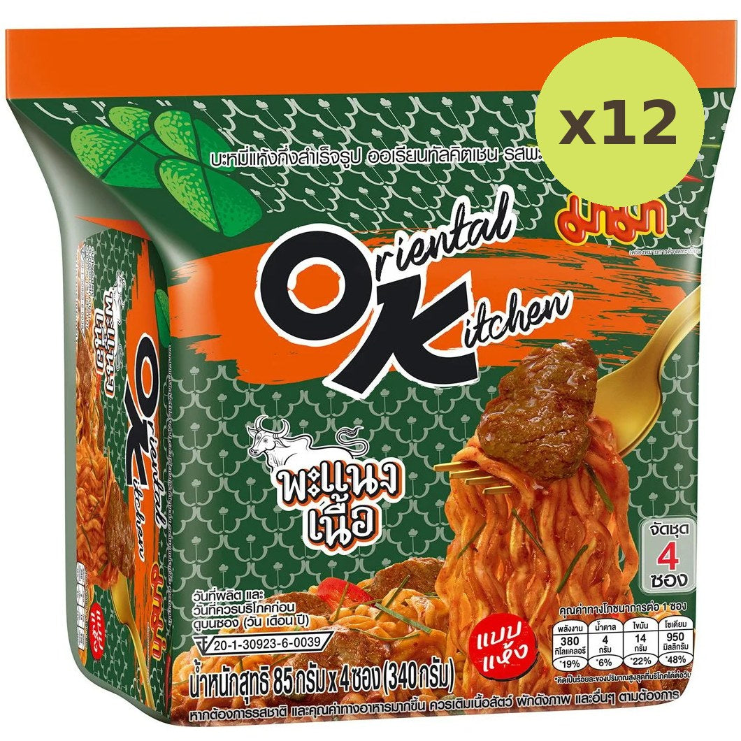 Oriental Kitchen Dried Instant Noodles Beef Mama - image 4