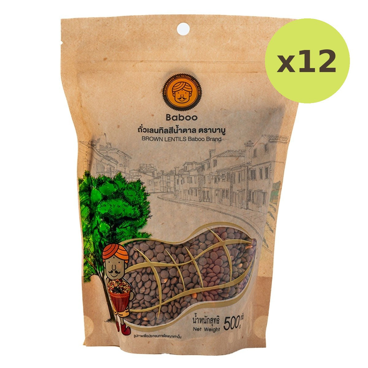 Baboo Lentils - image 4