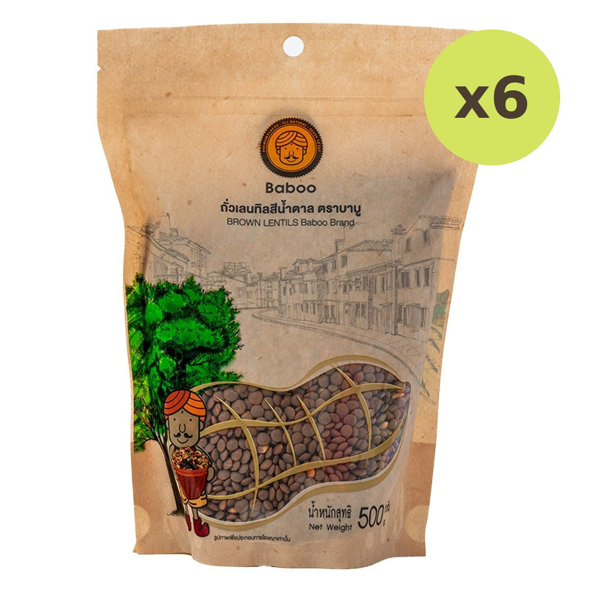 Baboo Lentils - image 3