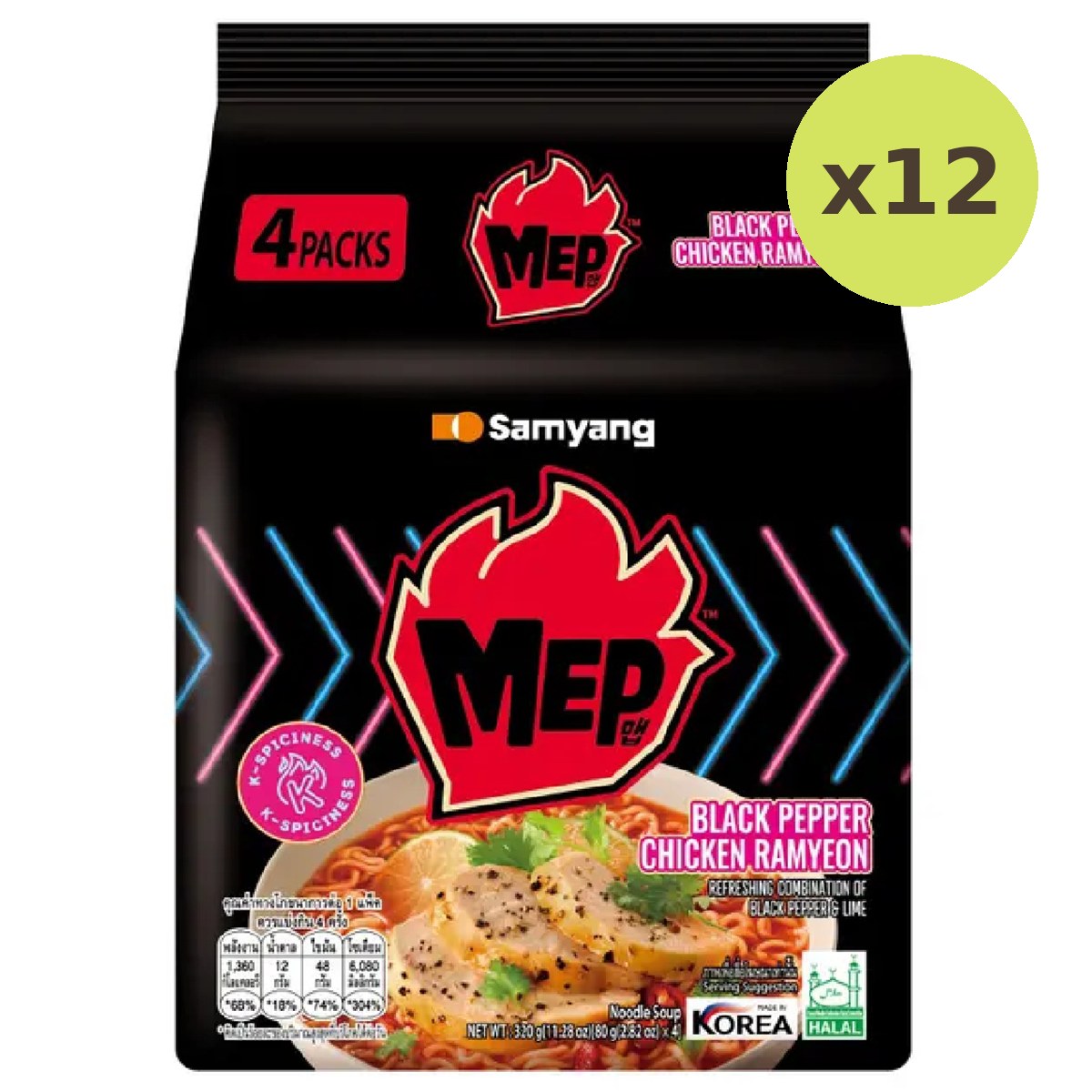 Samyang Mep Black Pepper Chicken Ramyeon - image 5