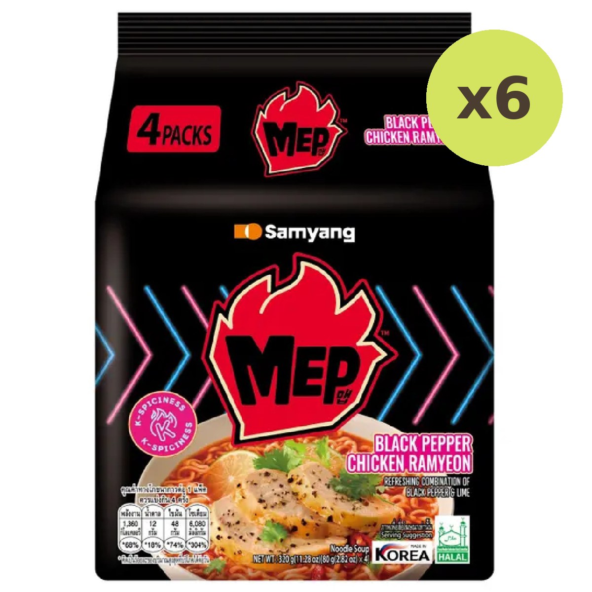 Samyang Mep Black Pepper Chicken Ramyeon - image 4