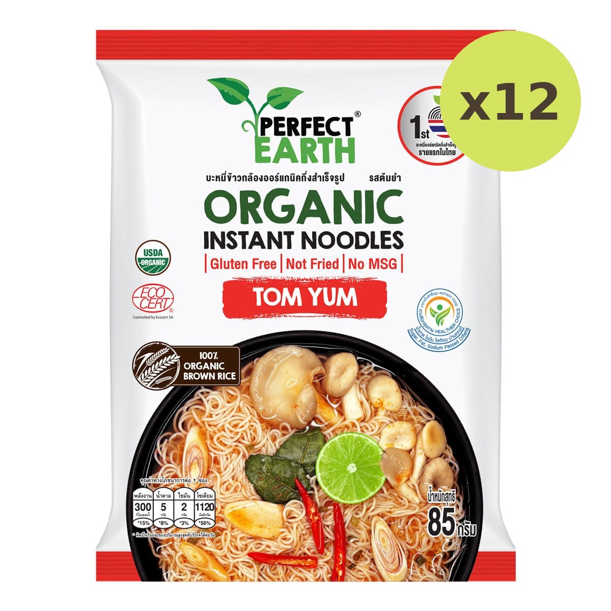 Perfect Earth Organic Instant Noodles Tom Yum - image 3