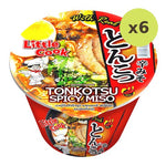 Little Cook Instant Noodle Tonkotsu Spice Miso - image 2