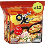 Mama Oriental Kitchen Hot & Spicy Flavour - image 3