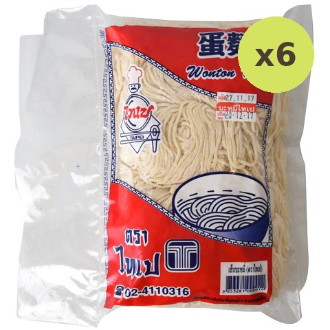 Taipei Yellow Egg Noodle - image 2