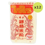 Wai Wai Noodle Medium - image 3