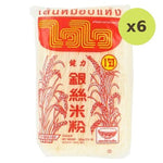 Wai Wai Noodle Medium - image 2