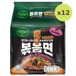 Bibigo Smoky K Chicken Flavor Stir Fried - image 4