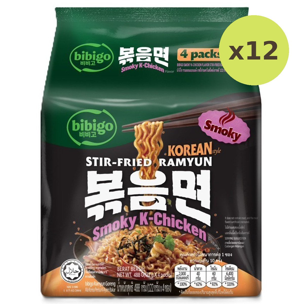 Bibigo Smoky K Chicken Flavor Stir Fried - image 4