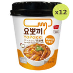 Youngpoong Yopokki Dak Galbi Topokki - image 5