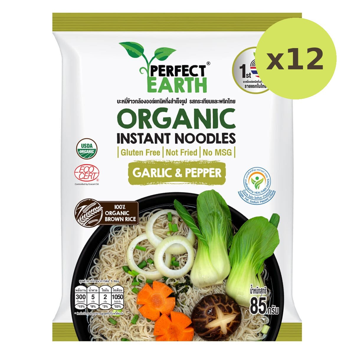 Perfect Earth Organic Instant Noodles Garlic & Pepper - image 3