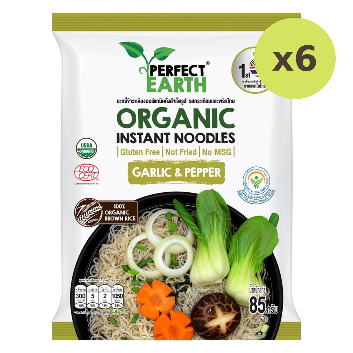 Perfect Earth Organic Instant Noodles Garlic & Pepper - image 2