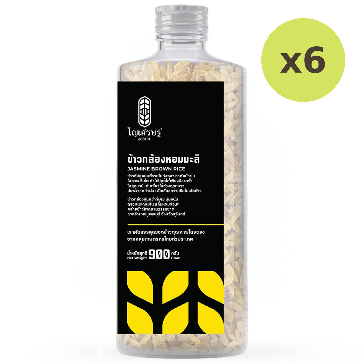 Joseth Jasmine Brown Rice - image 4