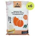 Kofuku Japanese Rice Mixed Mochi Barley - image 2