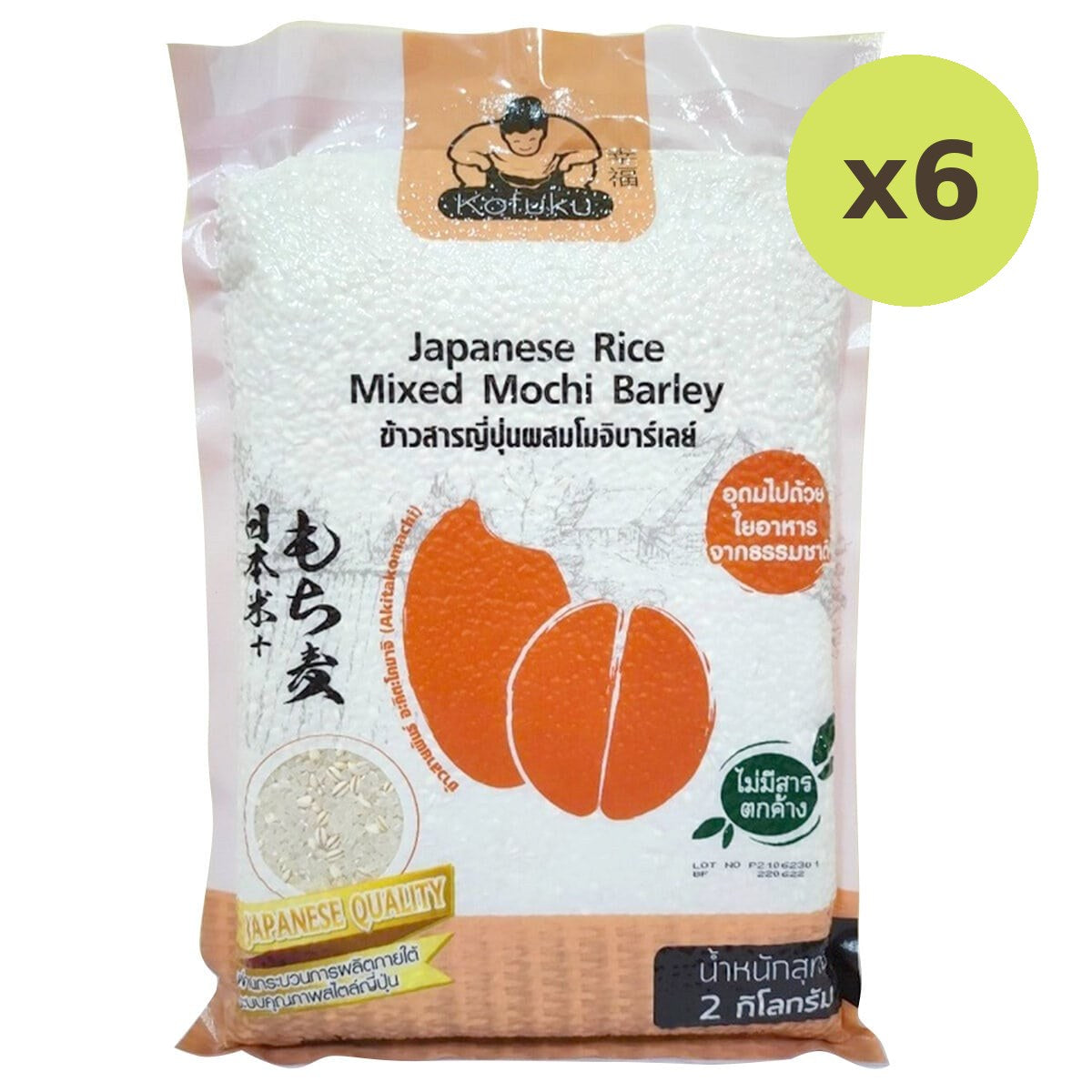 Kofuku Japanese Rice Mixed Mochi Barley - image 2