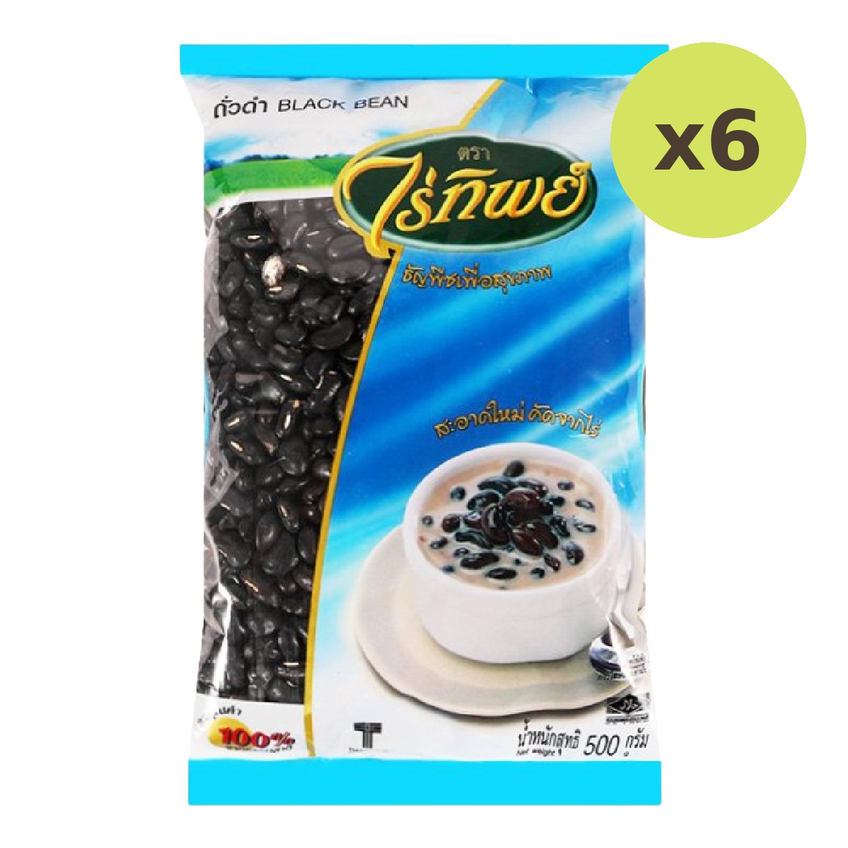 Raitip Black Bean - image 2