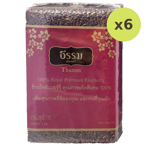 Thamm 100% Royal Premium Riceberry - image 2